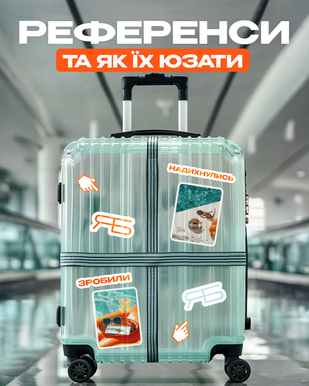 Campaign 5