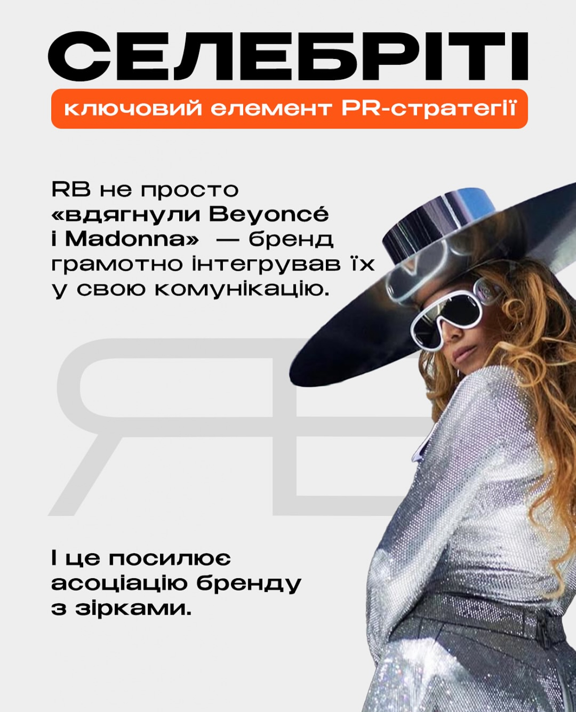 Campaign 6